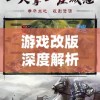 (剑道尘心最出名十首诗)剑道尘心之九大魂技吟诗