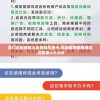 管家婆一肖一码100%准确,解析数据如何有效应用_延展款v.0.490