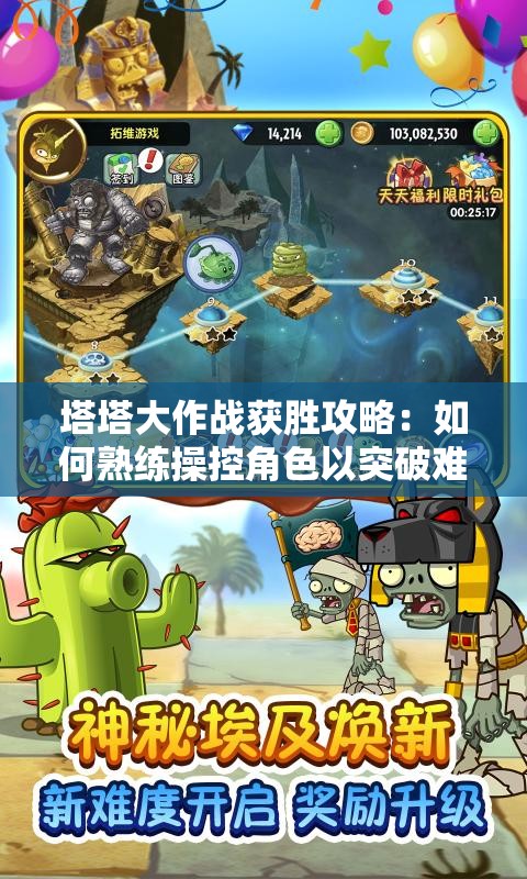运用'临门一脚'成语正确解读并分析关键赛事中关键时刻的影响力和其启示