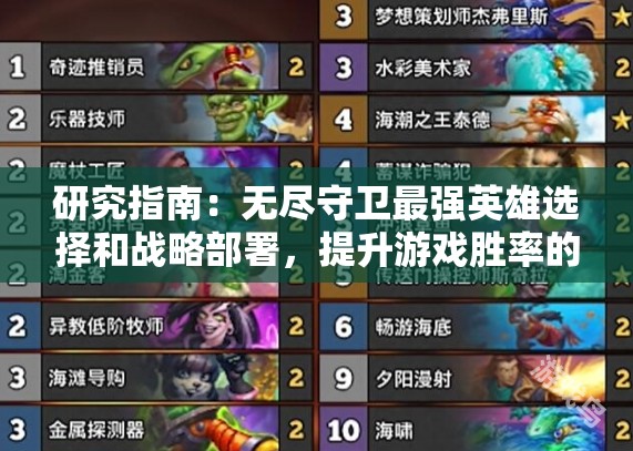 澳门一肖一码期期准资料：揭秘澳门背后的数字游戏和规律