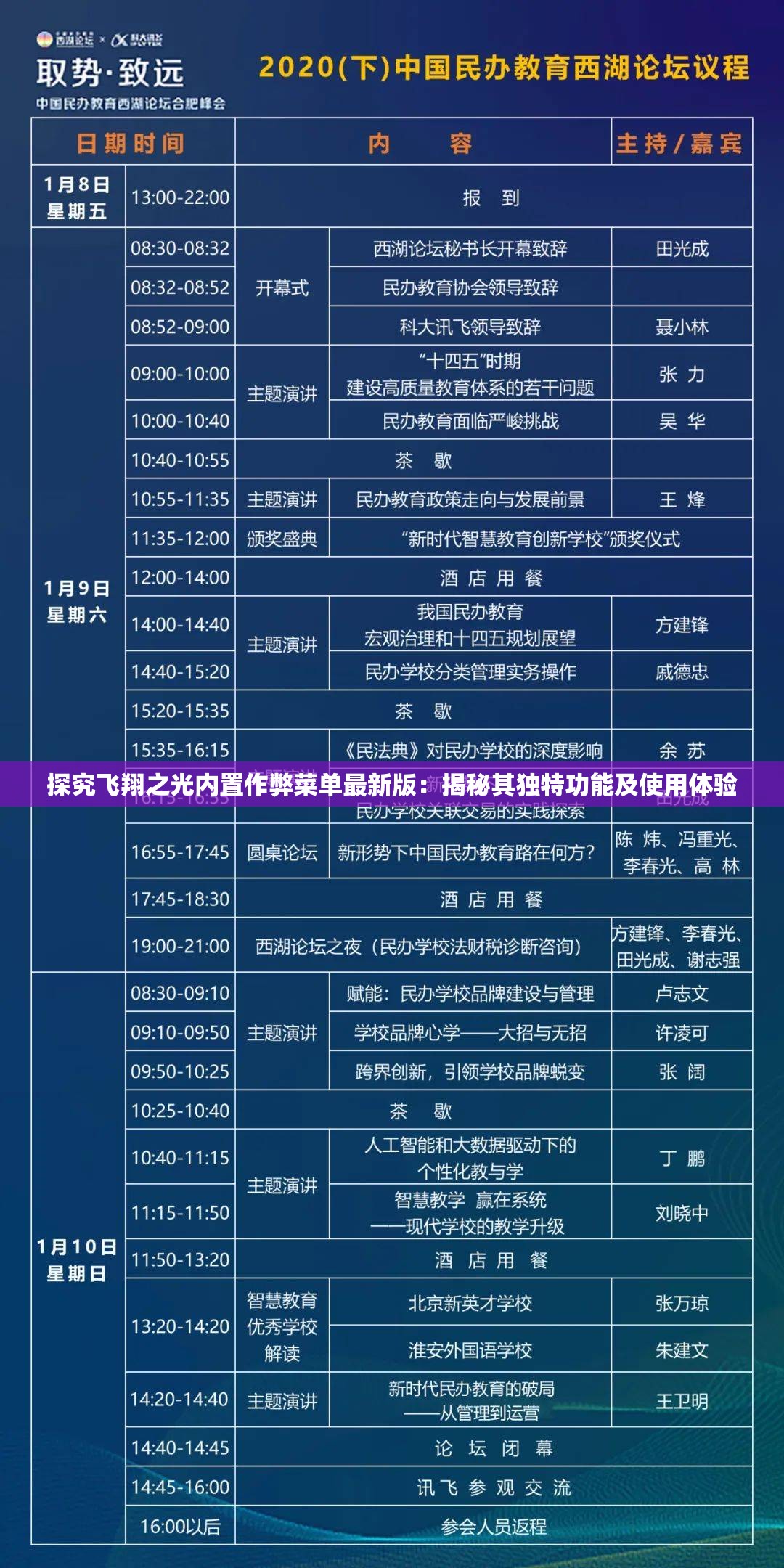 (华夏画报是哪办的)华夏绘世录软件平台及游戏介绍
