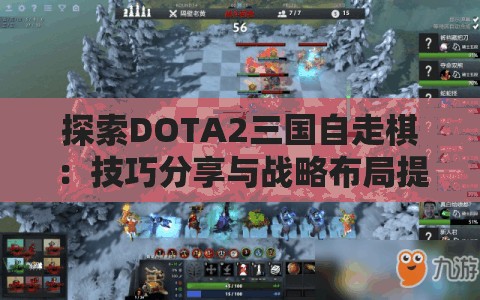 (华夏画报是哪办的)华夏绘世录软件平台及游戏介绍