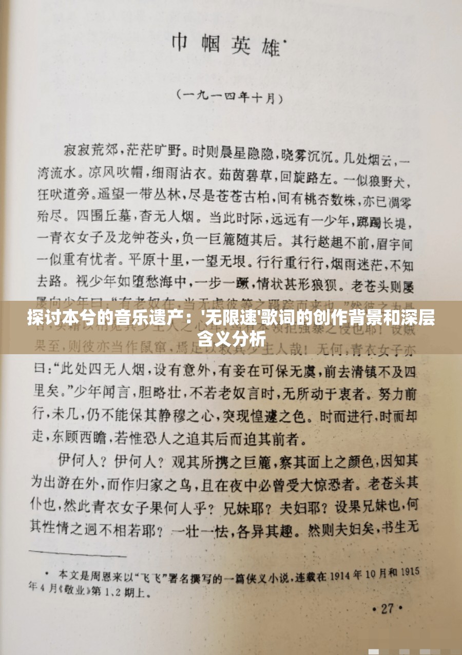 (领主传奇下载)领主传奇，中世纪霸业的崛起与挑战