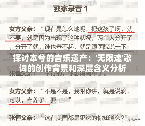 (雷霆小分队和王牌小射手的区别是什么)雷霆小分队与王牌小射手，两款游戏的核心差异分析