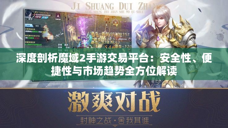 探秘天问：中国深空探测的一部分，太阳风计划的国际服叫什么?