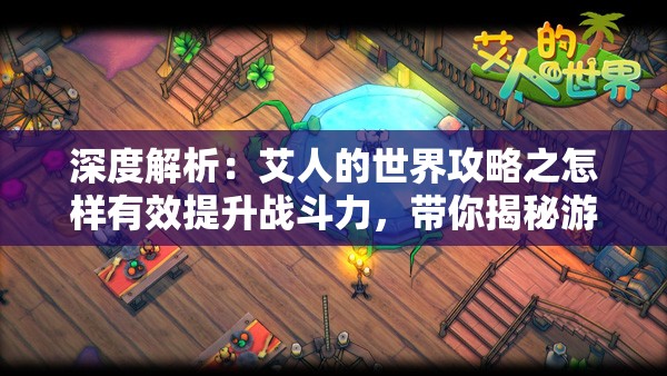 新澳六开彩资料2024,快速解答解释落实_UHDv.5.503