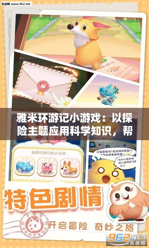 管家婆四肖选一肖期期准7456,探索智慧生活的新方式_预约版.5.172