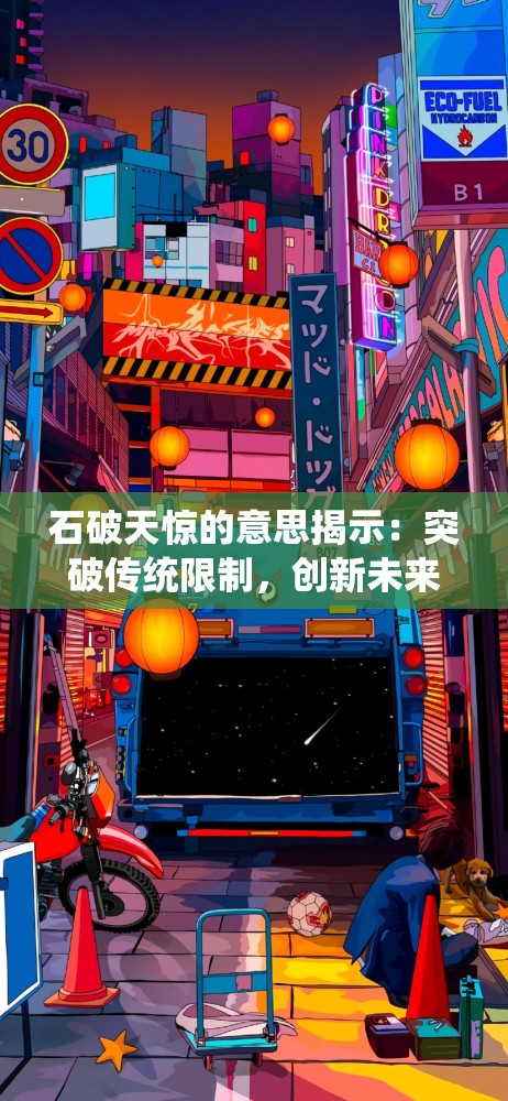 (萌三国之瑜亮开车)萌三国亮瑜，探寻三国之萌的神秘魅力
