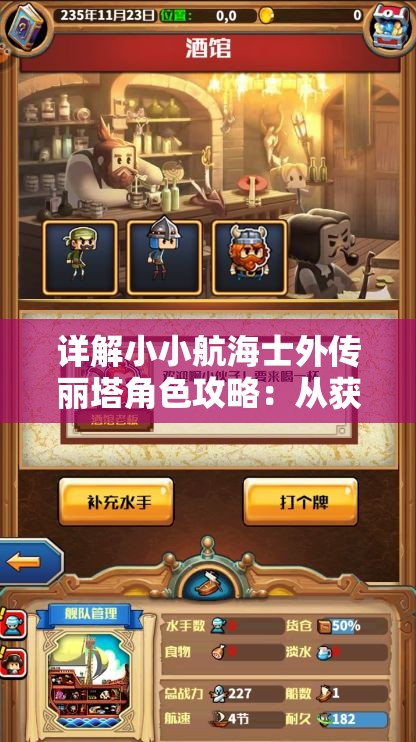 管家婆资料精准一句真言管家婆,智慧生活从这里开始_转变集.4.417