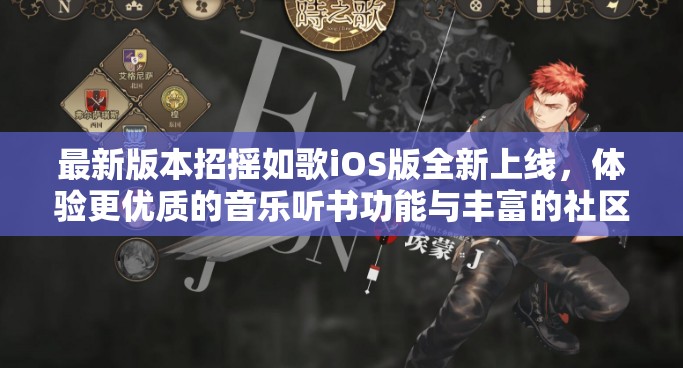 二四六香港资料期期准千附三险阻管家婆,权威分析解释落实_授权版.8.366