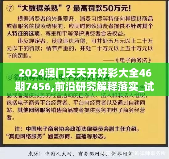 澳门一肖一码一必中一肖雷锋  ,探索神秘财富的秘密之旅_H版.5.524