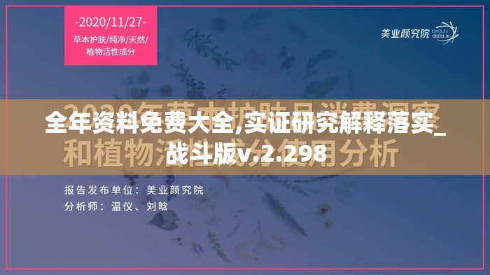 澳门一肖中100%期期准7456,探索未知的奇妙世界_Essential.4.406