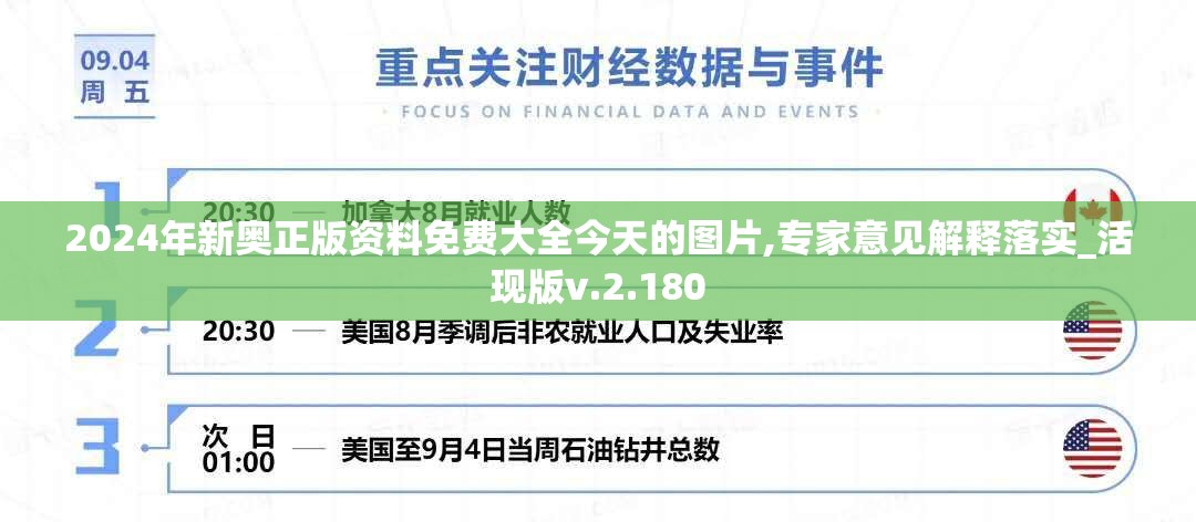 澳门最精准免费资料大全旅游团  ,经典解释落实_游戏版SSIP.1.860