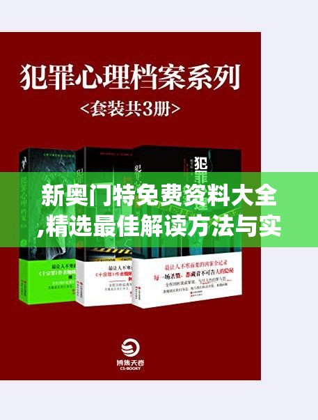 管家婆一肖一码100%准确,解析数据如何有效应用_延展款v.0.490