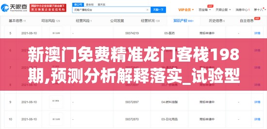 正宗香港内部资料,探索语言中动态词汇的意义_HD集v.3.423