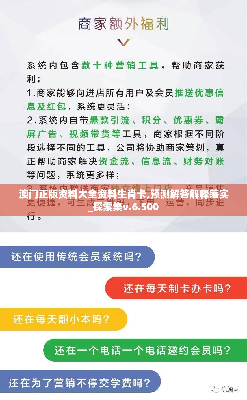 管家婆一肖一码100%准确,解析数据如何有效应用_延展款v.0.490