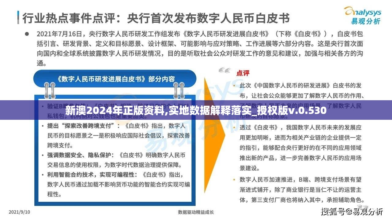澳门一肖一码100准198期,探索神秘文化之旅_旗舰版MIixue.6.166
