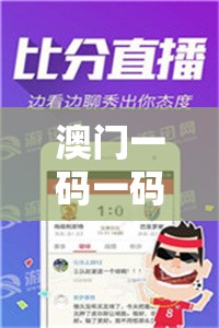 (史小坑的花前月下内置修改器最新版)史小坑的花前月下内置修改器，游戏攻略与深度解析