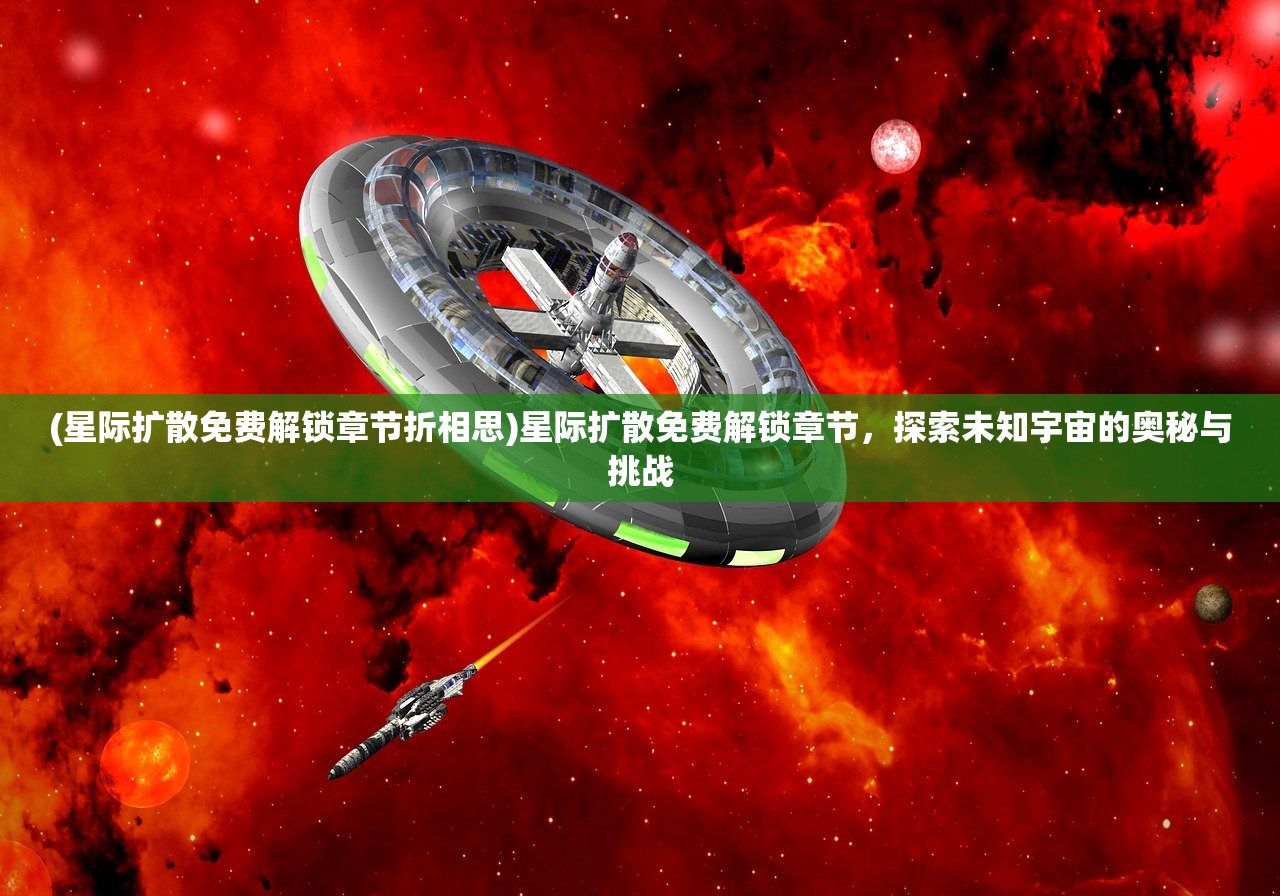 (破晓战歌1.76经典版)破晓战歌1.76，全新版本的游戏体验与挑战