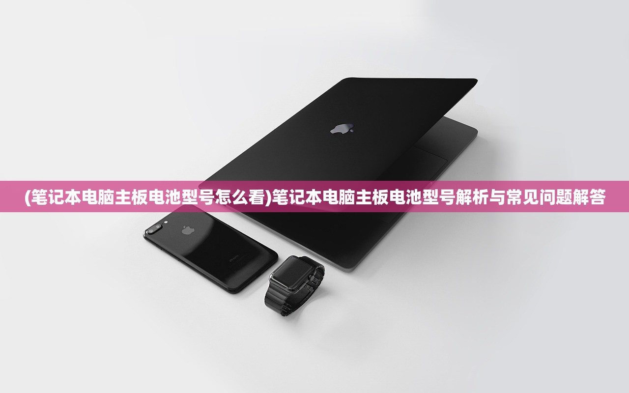 (秦皇汉武手游最强阵容)秦皇汉武手游，历史与游戏的完美结合