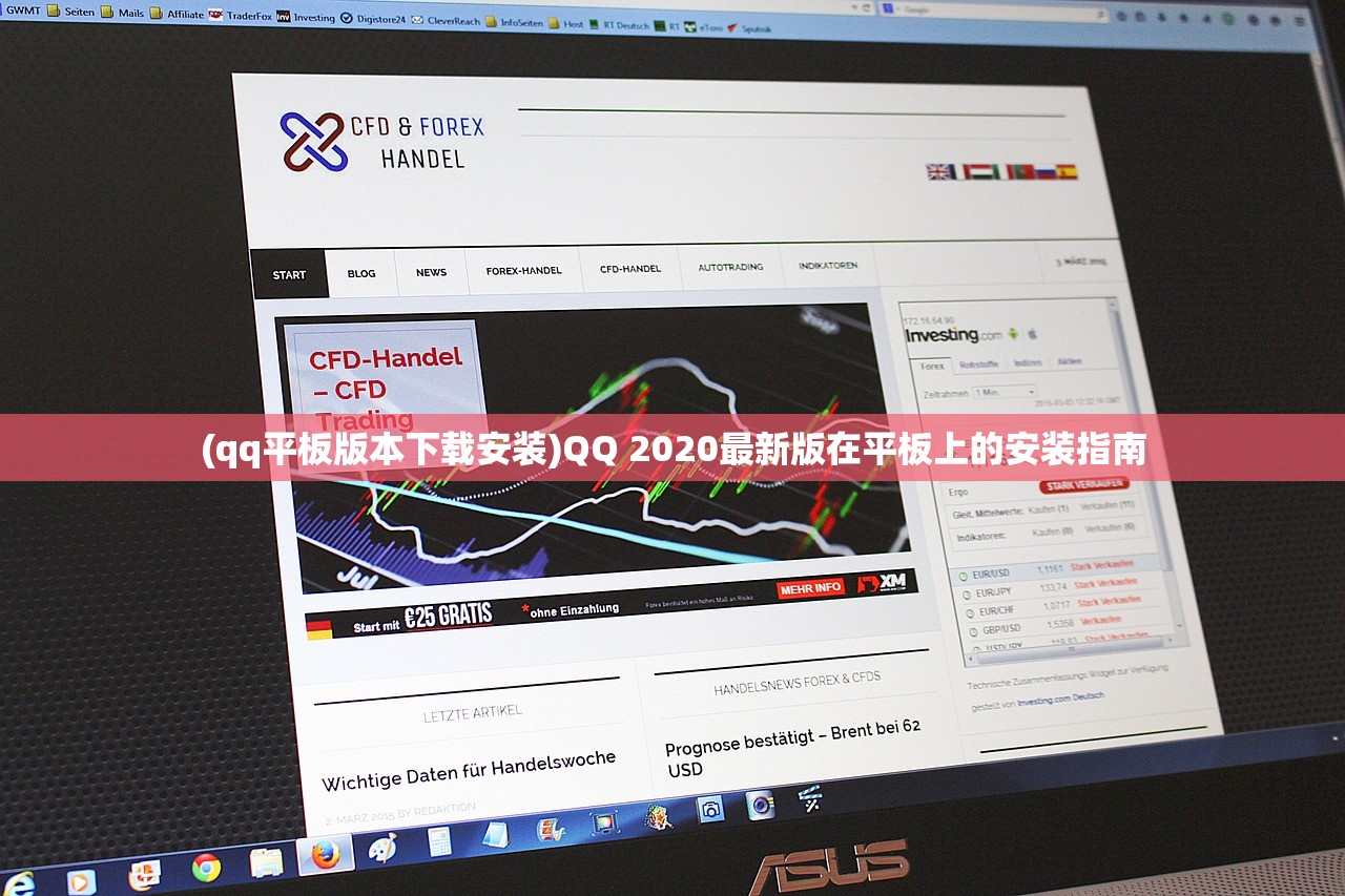 (魔灵手游加速器哪个好)魔灵手游加速器，游戏提速的利器与选择